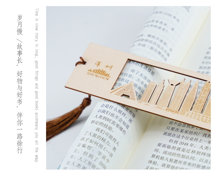 木质地标书签_23