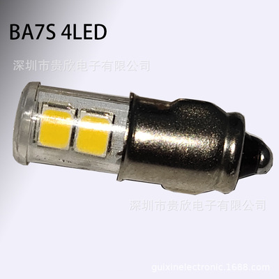 定制特殊指示燈BA7S 6V船舶燈泡微型小燈泡飛機儀表小燈泡