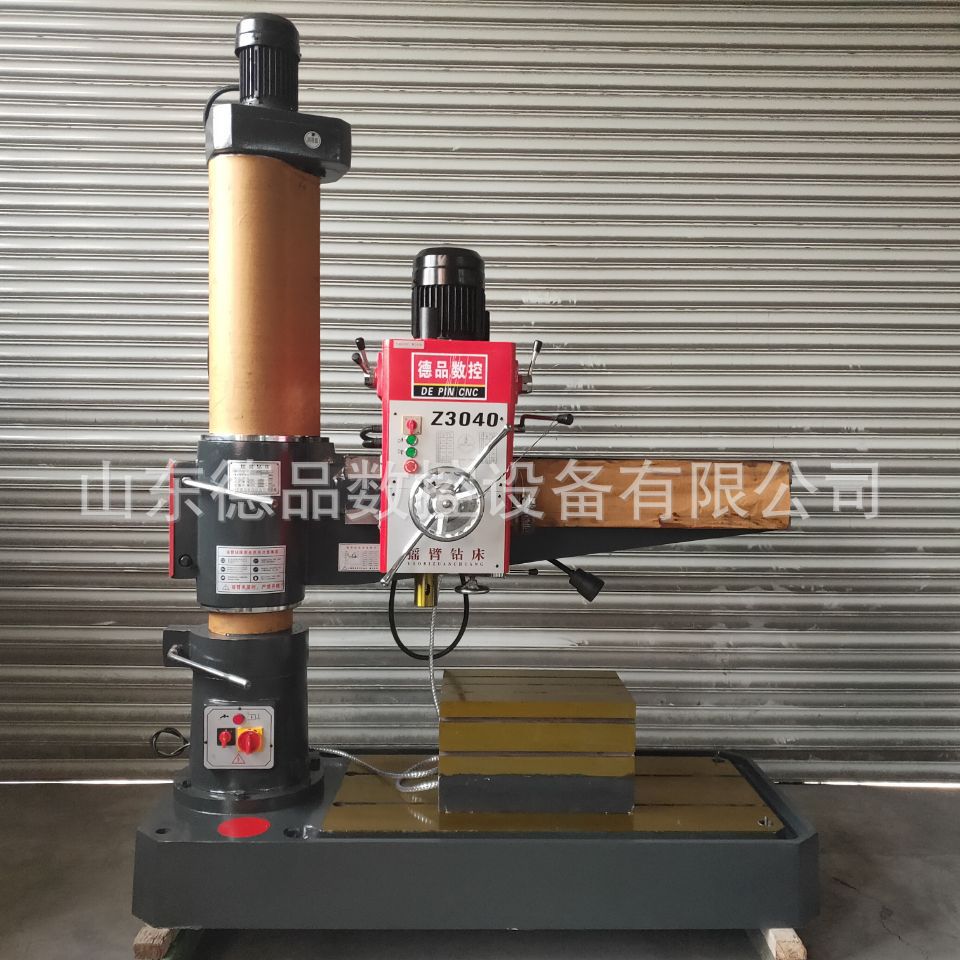 山东德品数控设备有限公司