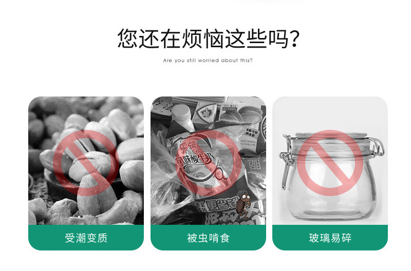 塑料罐详情2_02.jpg