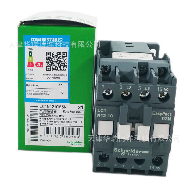 LC1N1210M5N三极交流接触器12A接触器AC220替代LC1E1210M5N