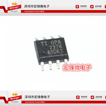 缓冲器放大器 丝印OBBI OPA2376AIDR 贴片SOP-8