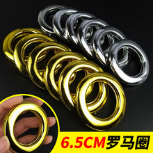 现货批发小窗帘环罗马圈90个装小内径罗马环打孔环扣环厂家直销