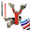 Slingshot stainless steel, massager, multicoloured street precise handle with flat rubber bands