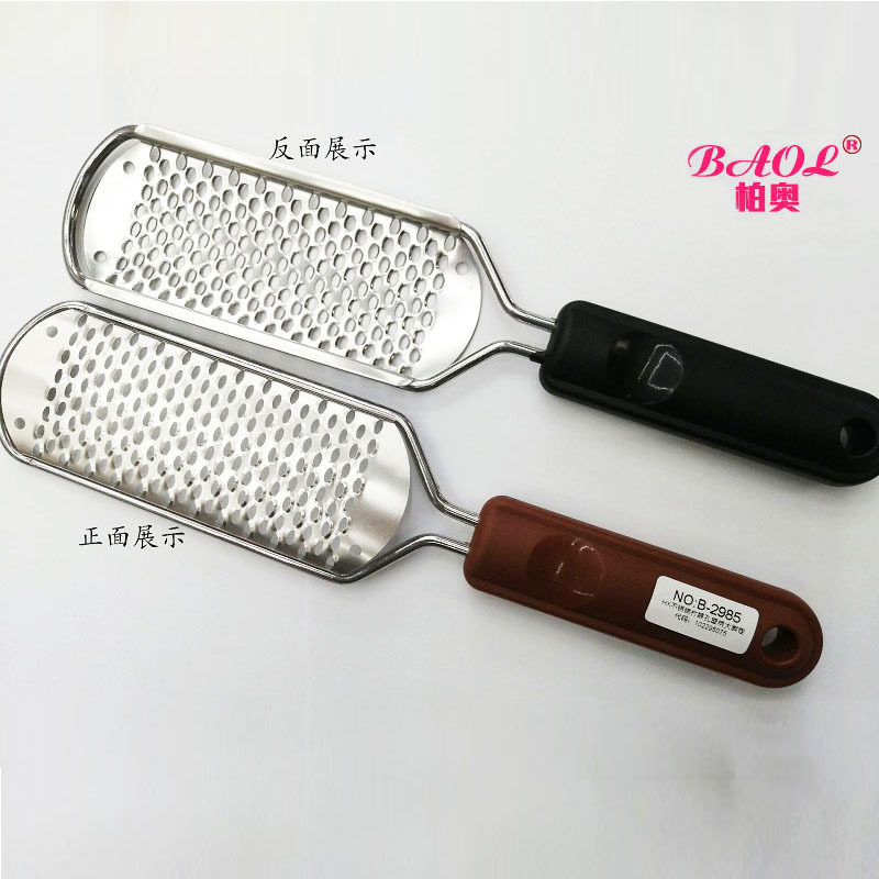 大号不锈钢脚板锉 搓脚板磨脚石足部去死皮老茧修脚脚锉刮脚刀