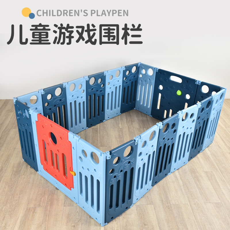 儿童围栏安全防护栏可折叠围栏栅栏婴儿宝宝爬行室内加高游戏围栏