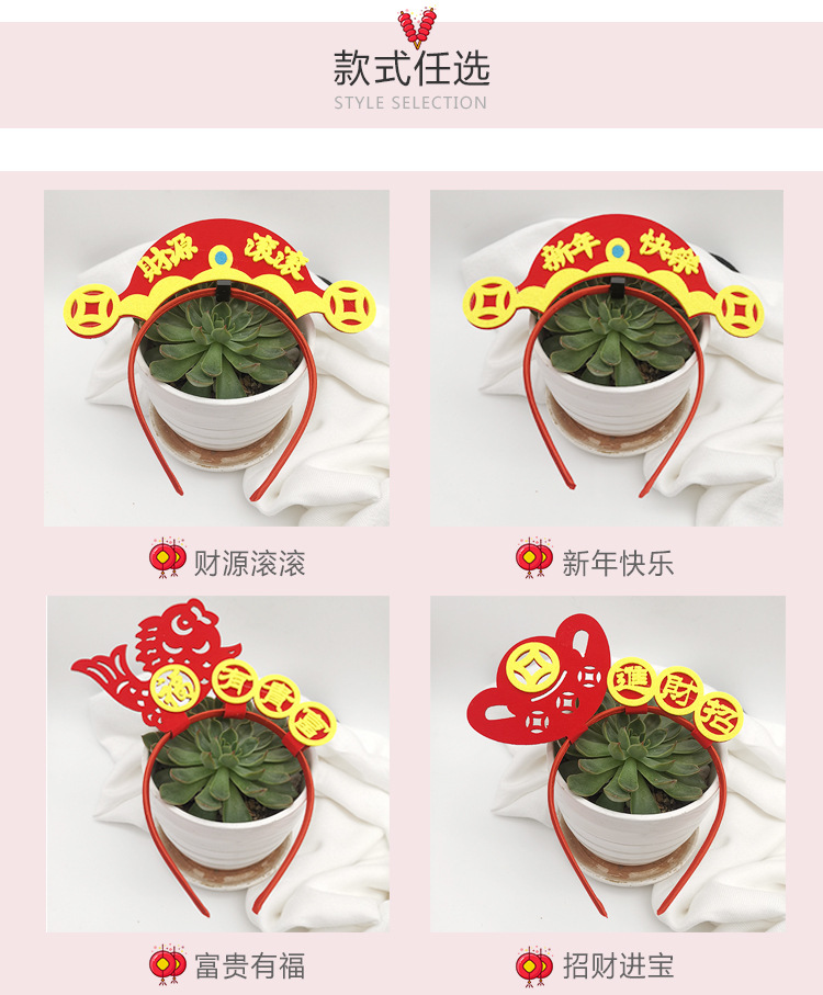 National trend New Year Peking Opera velvet retro headband, festive gold coin prop, funny headwear, company event, cute plush headband detail image 3