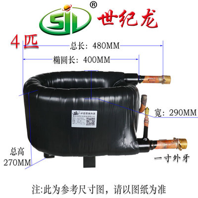 包邮4P螺旋同轴套管热交换器冷凝器冷热蒸发器厂家批发定制生产