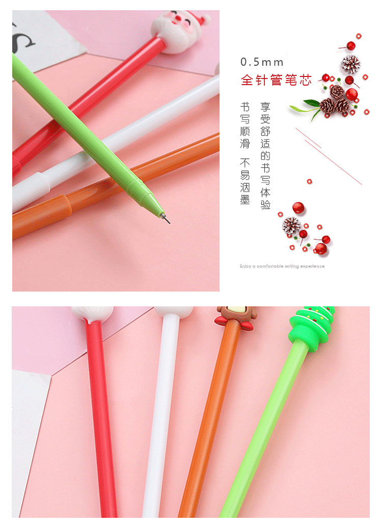 圣诞中性笔_07