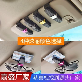 其他汽车内饰;车用置物袋;车用香水香薰