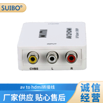 工厂直销av to hdmi转接线AV转HDMI转换器3RCATOHDMI音视频转换头|ms