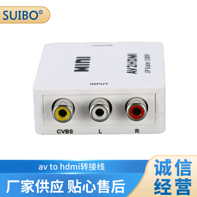 工厂直销av to hdmi转接线AV转HDMI转换器3RCATOHDMI音视频转换头|ms