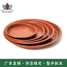 广州直销塑料红白底碟家庭园艺托盘花盆底盘花盆接水托盘批发整件