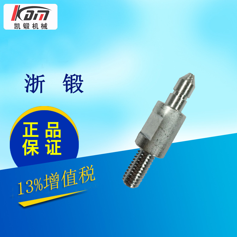 小型冲床台式电动精密双柱固定压力机JB04-4T5T浙锻配件 连接螺柱