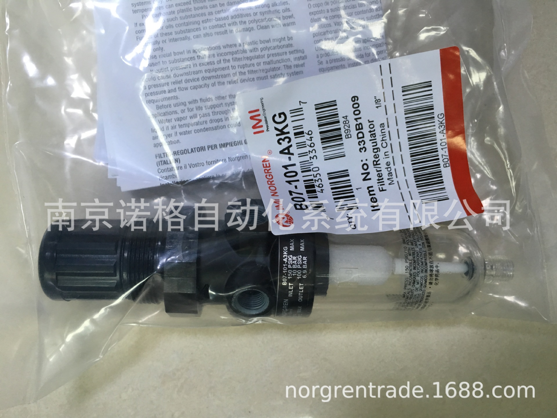 NORGREN 诺冠过滤减压阀B07-101-A3KG特价销售