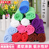 Factory wholesale 30*70cm Housekeeping Cleaning Dishcloth clean Thin section towel logo