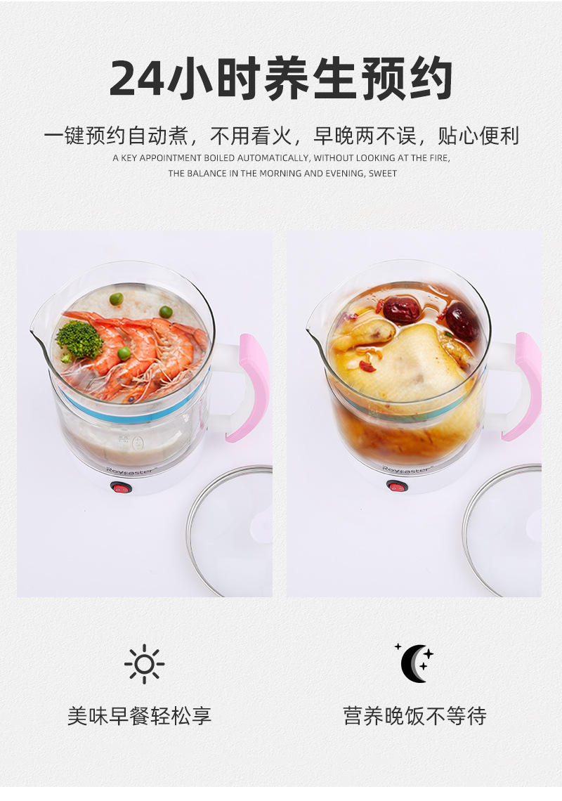 华魄详情设计---改版_04