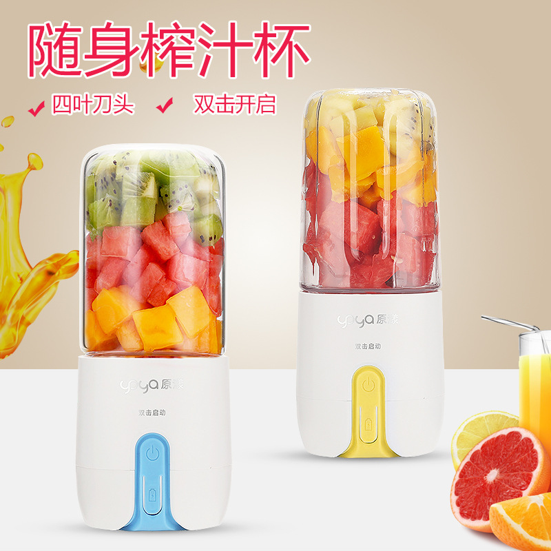 Juicing high-power superior quality Standby wireless Portable charge lithium battery Mini Food processor breakfast fruit juice