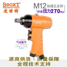 ̨BOOXTֱAT-5055DDСLښӰ1/2繤I