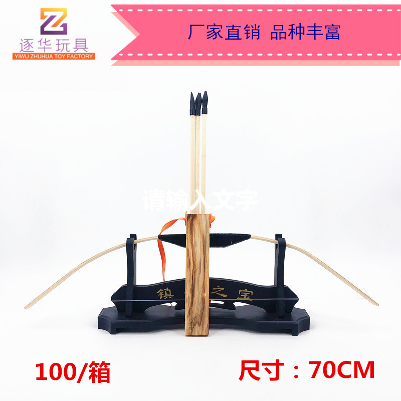 70 cm bamboo hemp