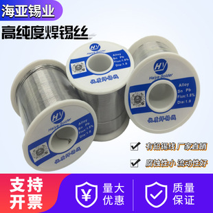 ����63A���a�z �����c����о����ϴ�ٟ�Sn45pb55���a�� �ɶ���