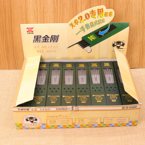 Tianzhuo 92230 Black King Kong 2.0 pencil special lead HB pencil refill 120mm extra long stationery
