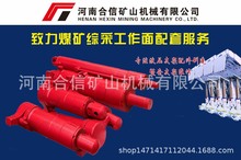 液壓支架銷軸加工 適用於鄭煤機液壓支架配件 平煤機液壓支架配件