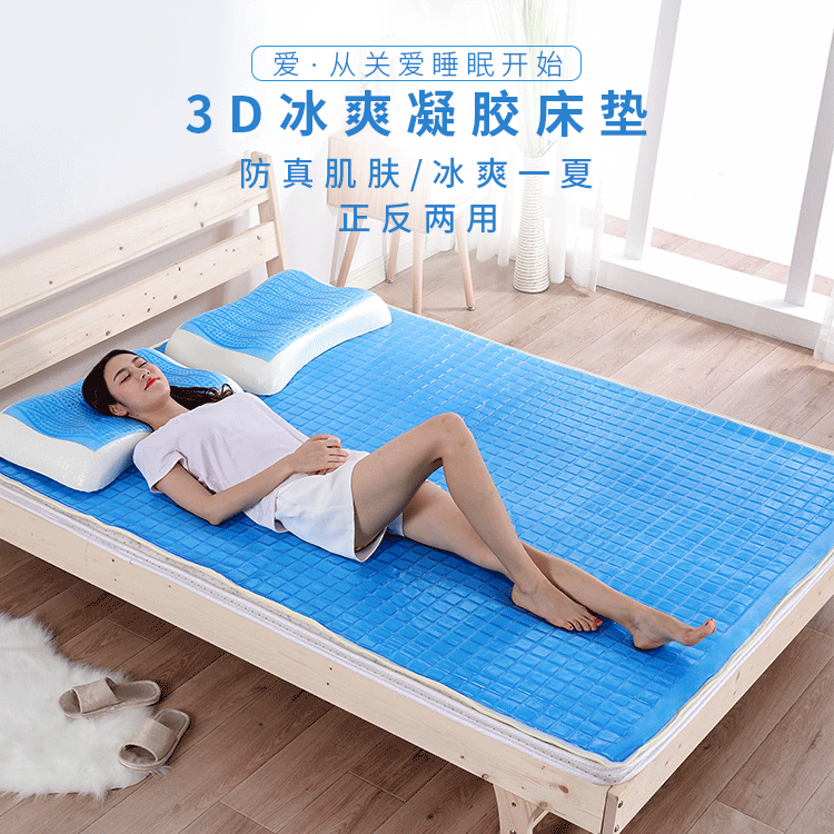 赛恩热销夏凉凝胶床垫 冬暖夏凉两用记忆棉床垫厂家礼品定制|ru