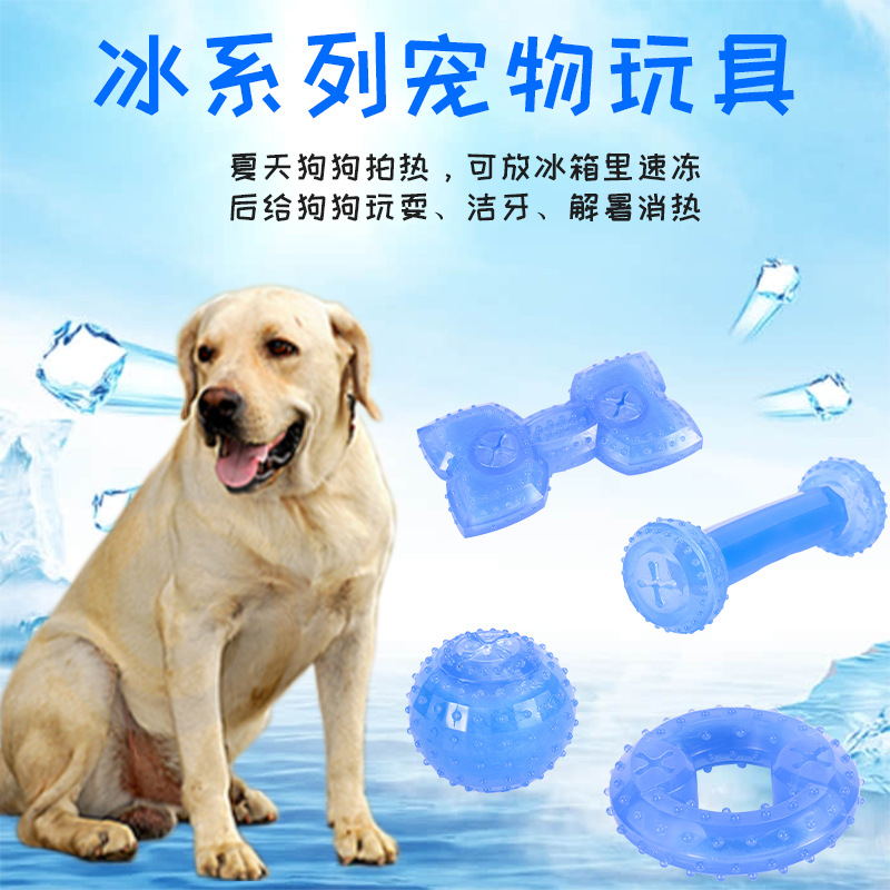 夏季玩具解暑 (1).jpg