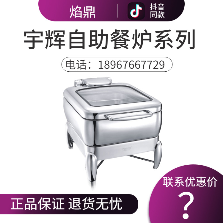 YUFEH��� ���� 50ϵ��С������GN 1/2 �߼�������¯4�� ����ֱ��