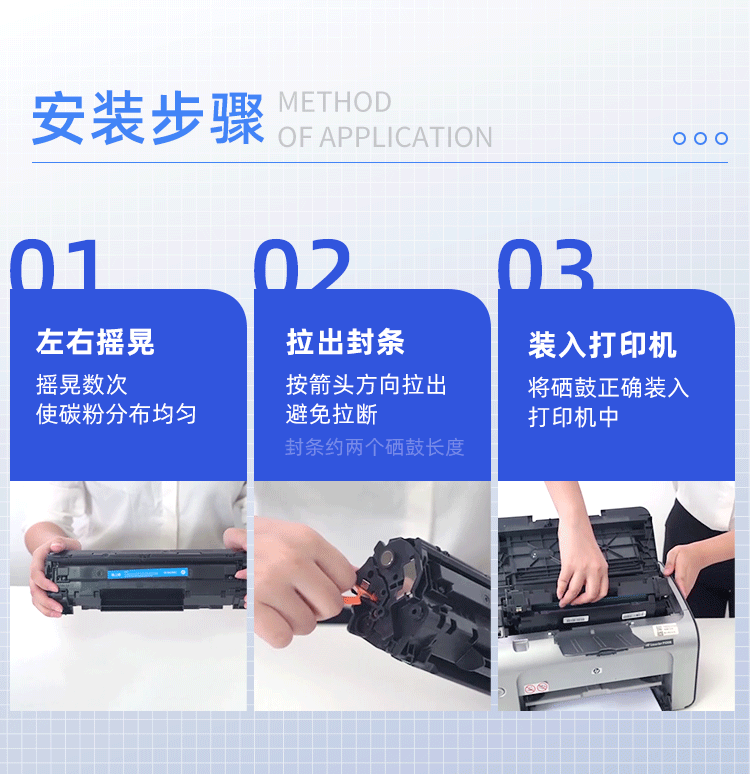 京东新版硒鼓详情_12