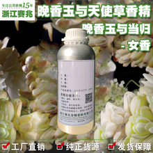 ِ���㾫�S��ֱ�N �������c��ʹ��-�������c���w�㾫 Ů��