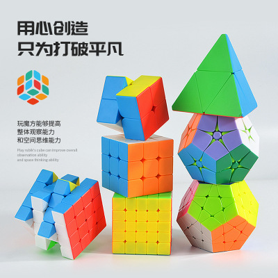 children Souptoys 2345 intelligence Rubik's Cube Gold match School pupil Dedicated decompression Toys