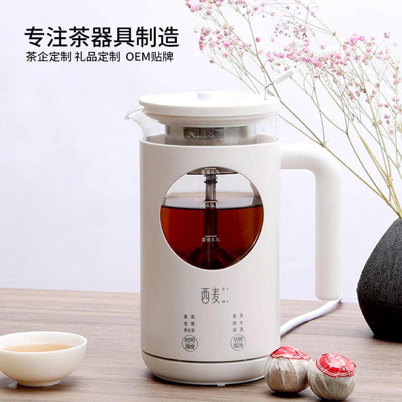 西麦煮茶器黑茶养生杯电热杯小炖杯花茶煮茶器电热全自动迷你定制|ru