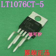 LT1076CT-5  全新进口原装