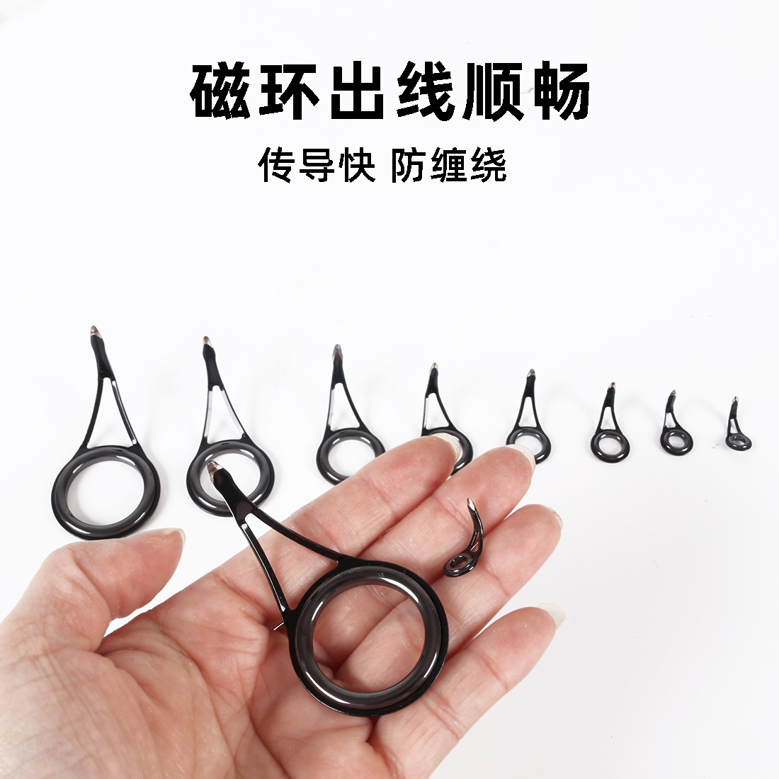 75件单脚导环套装路亚竿单脚导环鱼竿导环过线环矶竿改装配件套装-阿里巴巴