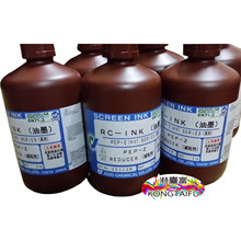 供应日本十条PEP-Z减粘剂 稀释剂 配套开油水 丝网印刷UV油墨使用