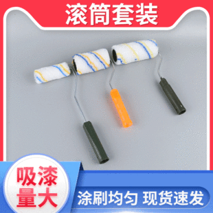 �����b�����z��ˢ�����ߝLͲˢ���b �o�������Ṥ�ߝLͲˢ���b