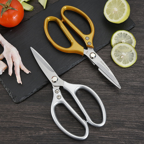SK5 Aluminum Handle Kitchen Shears, Powerful Chicken Bone Shears, Food Shears, Multi-Functional Household Shears, Drop-Shipped as One Piece