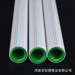 Henan Zhengzhou ppr pipe Shanghai Rifeng pipe ppr pipe Yanshan material B & Q ppr pipe special offer