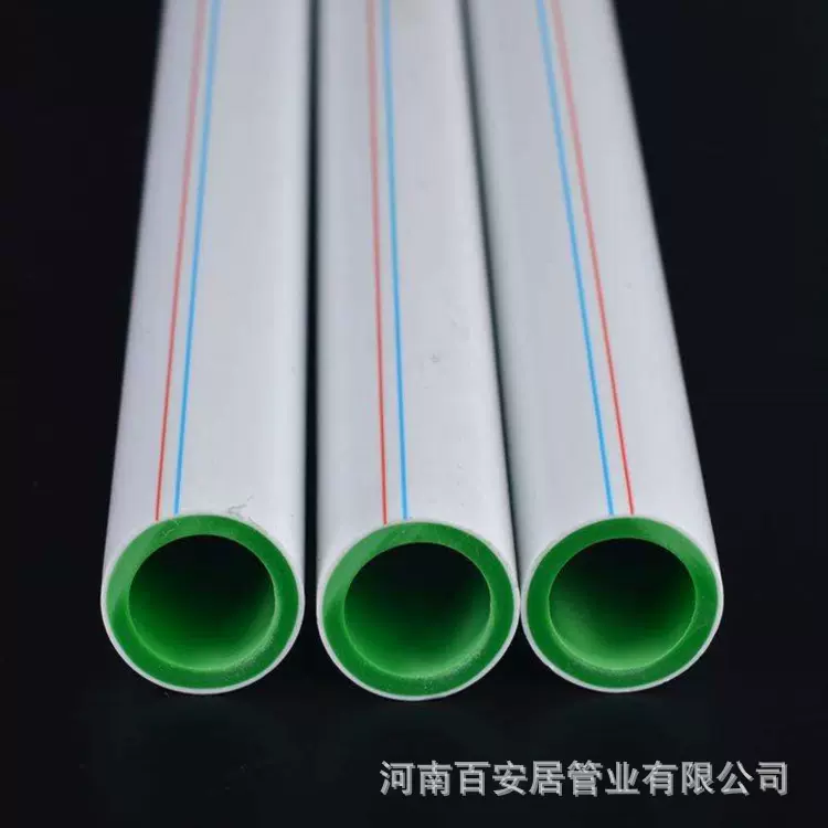 河南郑州ppr管 上海日丰管ppr水管 燕山料百安居ppr管特惠