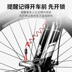 Electric motorcycle lock reminder cord forget to unlock warning cord mountain bike companion disc brake lock reminder accessory cord