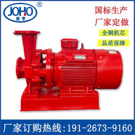 XBD-HY卧式恒压切线消防泵 管道增压污水泵 潜水泵 厂家现货直销