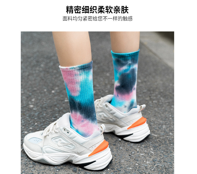 Tie-dye Socks Street Trend High-top Socks Cotton Socks Basketball Men Socks Skateboard Color Socks Wholesale Nihaojewelry display picture 12