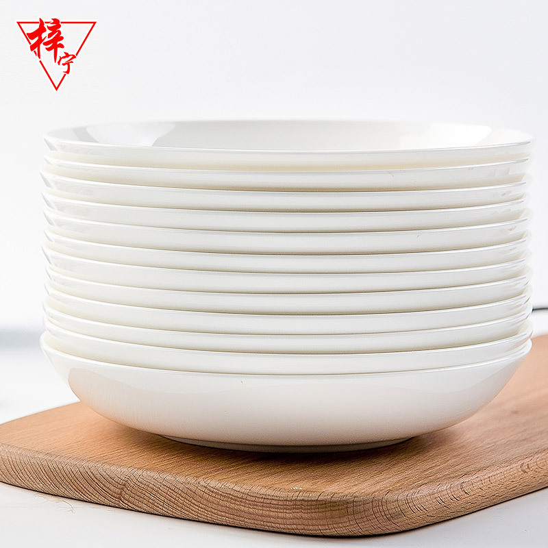 Plate Dish Household White Bone Porcelain Tableware Ceramic Hotel Simple Dish Small Dish Dumpling Plate Deep Dish Rice Dish