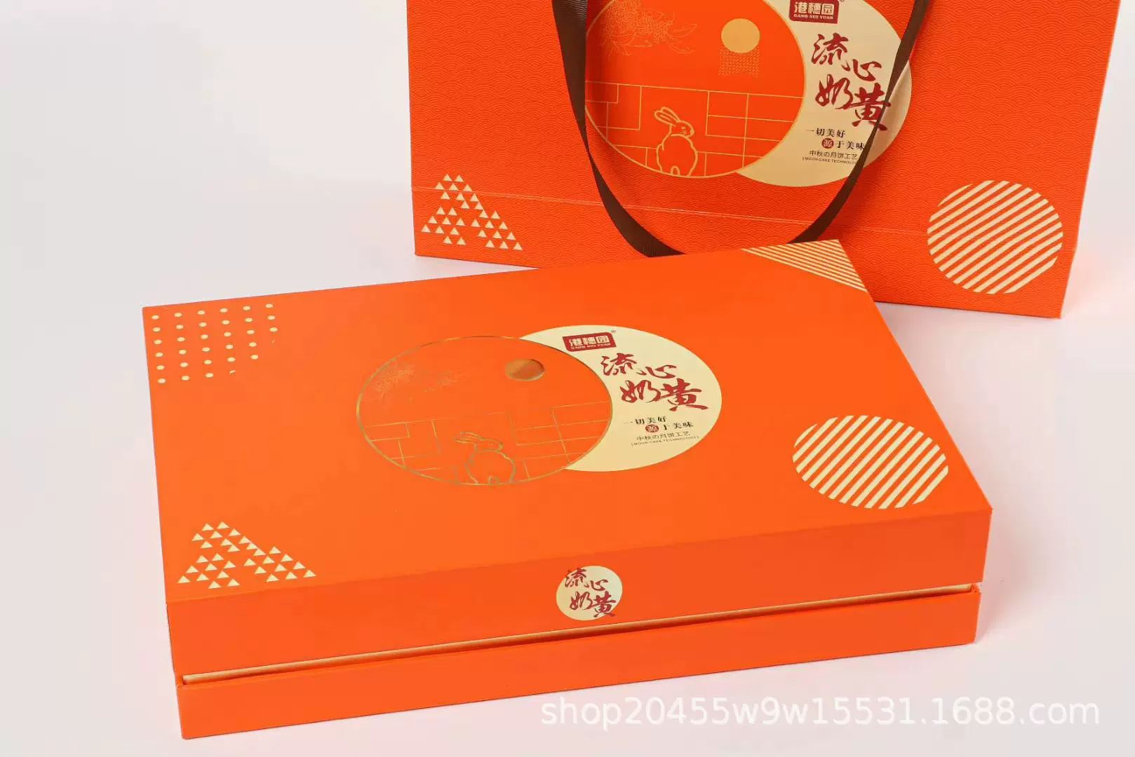 流心奶黄月饼月饼8个装礼盒装