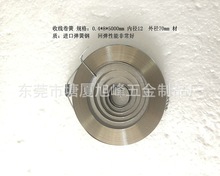 �ԄӾ���������0.4*8*5000mm �M�ھ��� �վ��l�l �u�폗��