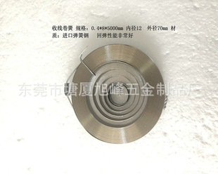 �ԄӾ���������0.4*8*5000mm �M�ھ��� �վ��l�l �u�폗��