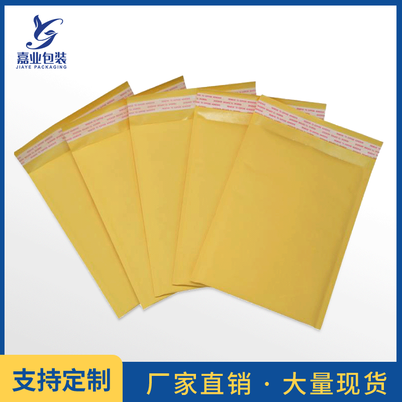 新料气泡袋 加厚防震泡泡袋泡沫打包气泡袋子批发 防撞包装袋|ru