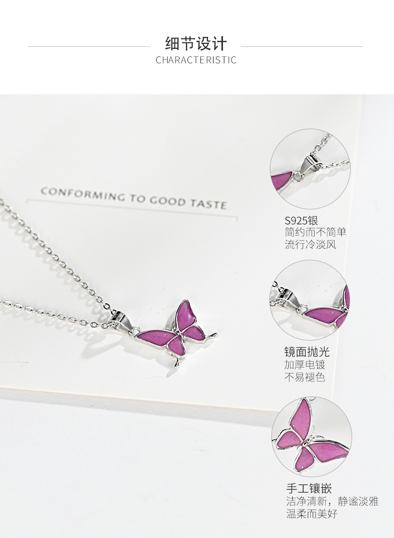 蝴蝶项链详情_06.jpg